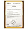 China Aristo Industries Corporation Limited certificaten